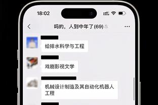 开云app体育官网入口下载苹果截图1